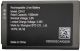 Grandstream Μπαταρία GS-01 1500mAh for DP730 / WP810 / WP820